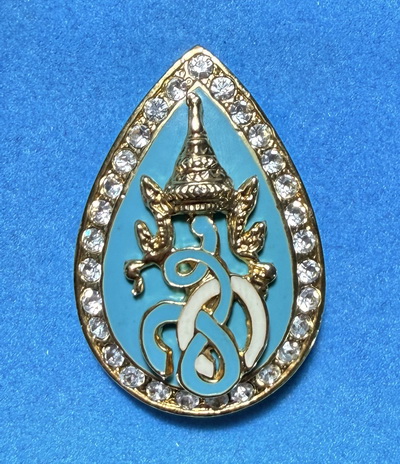 ถวายความอาลัย "สมเด็จพระพันปีหลวง" เข็มกลัด สก ฉลองมงคล พระชนมพรรษา 12 สิงหาคม 2549 พร้อมกล่องเดิม 