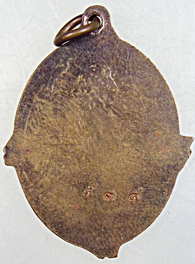 ๒๐ เหรียญนำโชค หลวงพ่อหา