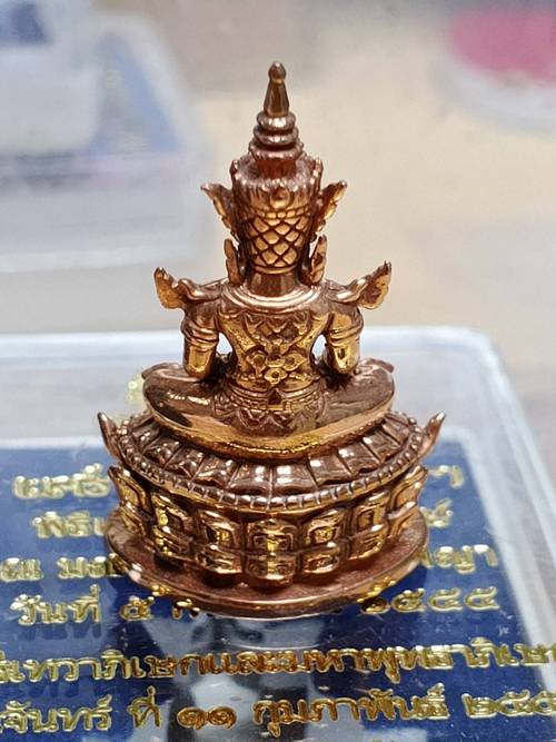 พระกริ่งนางพญาทรงเครื่อง พิมพ์เล็ก เนื้อพิงค์โกลด์ รุ่นเศรษฐีนางพญา ปี 2555 วัดนางพญา