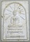 ๒๐ พระสมเด็จรัศมีหลวงพ่อลำใย วัดทุ่งลาดหญ้า กาญจนบุรี ฝังข้าวสารดำ