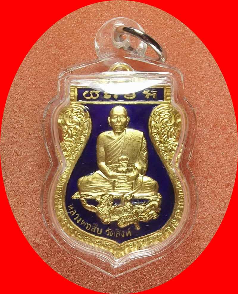 เหรียญรุ่น 2 หนุมานเหินหาว หลวงพ่อสืบ วัดสิงห์ นครปฐม เนื้อกะไหล่ทองลงยาสีน้ำเงิน พร้อมเลี่ยม