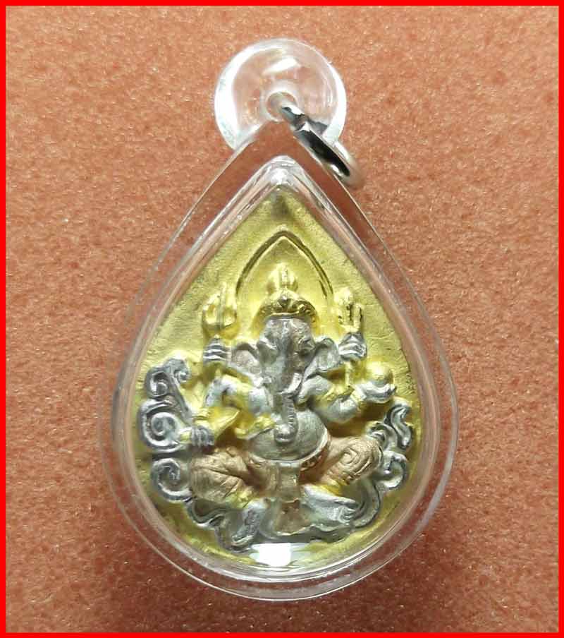 พระพิฆเนศสามกษัตริย์ หลวงพ่อแม้น วัดหน้าต่างนอก จ.อยุธยา รุ่นสร้างบารมี  ปี 2550