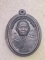 เหรียญหลวงพ่อคูณปริสุทโธ รุ่นอายุยืนพิมพ์ครึ่งองค์ เนื้อทองแดงไม่ตัดปีกหลังยันต์ ออกวัดแจ้งนอก ปี255