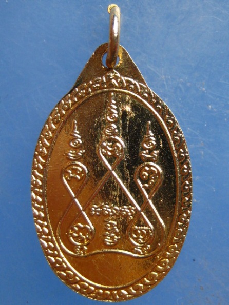 ล็อกเก็ต หลวงปู่พั่ว วัดนาเจริญ อุบลราชธานี