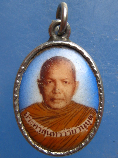 ล็อกเก็ต หลวงพ่อถ้วม วัดปากน้ำชุมพร ชุมพร