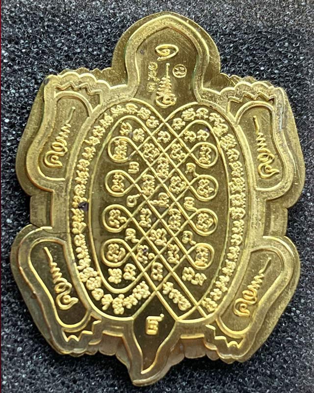 พญาเต่าเรือน หลวงปู่แสน รุ่นรวมพุทธคุณ วัดบ้านหนองจิก จ.ศรีสะเกษ