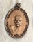 เหรียญรูปไข่ ห่วงเชื่อม ย้อยุค หลวงพ่อคง วัดบางกะพ้อม สมุทรสงคราม