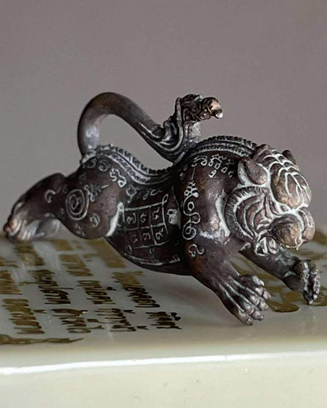 เสือเผ่น พระอินทร์แปลง หลวงปู่นวล วัดหนองจอก พิจิตร