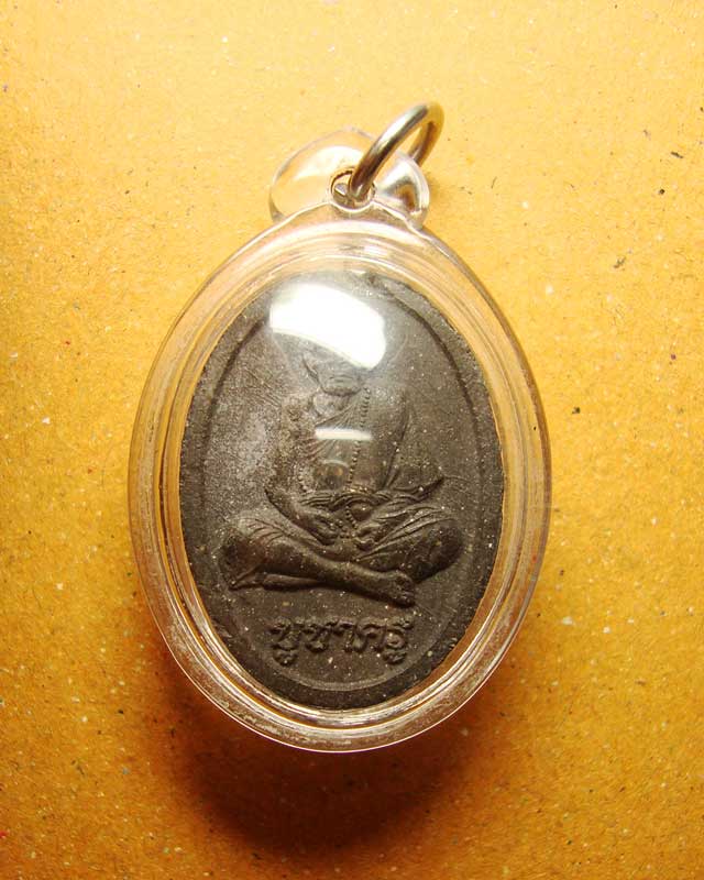 พระผงหลวงปู่หมุน บูชาครู