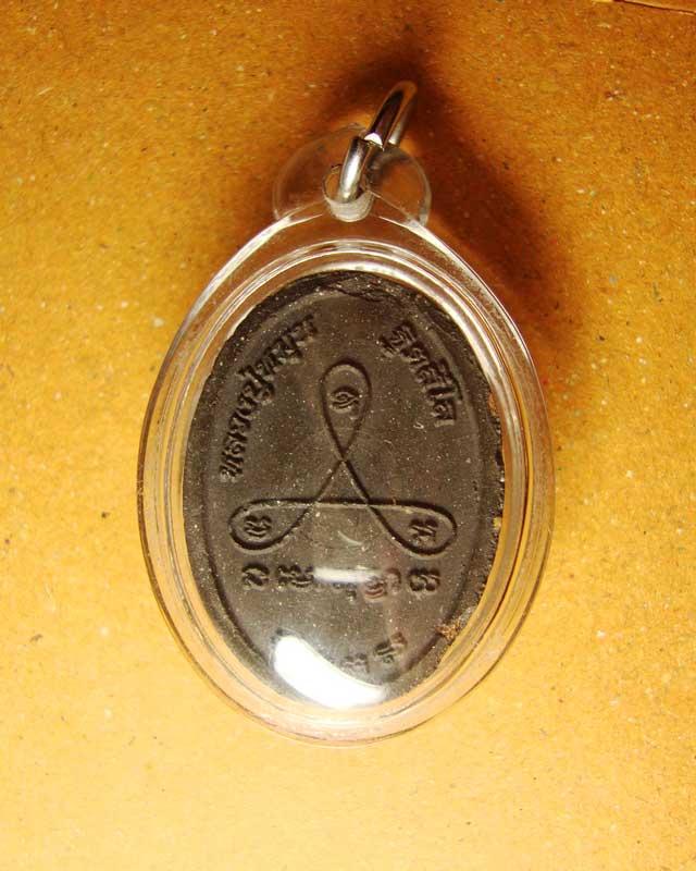 พระผงหลวงปู่หมุน บูชาครู