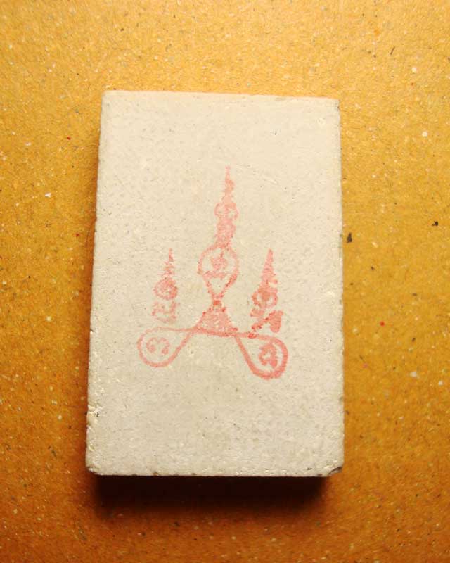 พระสมเด็จหลวงปู่ลำภู วัดใหม่อมตรส หลังยันต์หมึกแดง