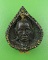 เหรียญหลวงพ่อปลื้ม วัดสวนหงส์ สุพรรณบุรี .D606.*  เหรียญหลวงพ่อปลื้ม วัดสวนหงส์ สุพรรณบุรี .D606.*