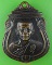 เหรียญหลวงพ่ออุทัย วัดเกาะตาพุด ราชบุรี .D619. เหรียญหลวงพ่ออุทัย วัดเกาะตาพุด ราชบุรี .D619.