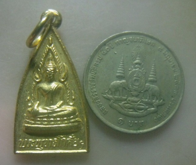 **เบาๆ**เหรียญพระพุทธโกศัย หลังร.๕ (พระปิยะมหาราช) วัดพระบาทมิ่งเมือง จ.แพร่ ปี ๒๕๓๙**กะไหล่ทอง สวยๆ