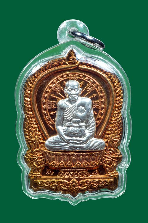 เหรียญนั่งพานชนะมาร หน้ากากเงิน หลวงพ่อจรัญ วัดอัมพวัน ปี 2554 จ.สิงห์บุรี สวยๆ ครับ