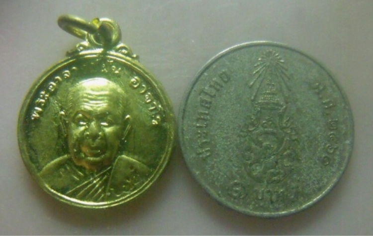 **เบา​ๆ​**เหรียญกลมเล็กพระอาจารย์ฝั้น วัดป่าอุดมสมพร จ.สกลนคร**มีจารยันต์ เนื้อทองฝาบาตร สวยๆ 