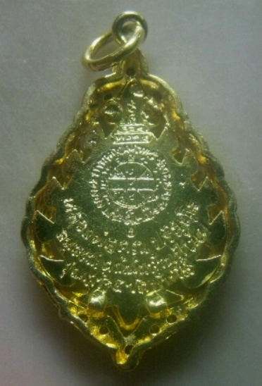 **เบาๆ**เหรียญหล่อหลวงพ่อคูณ วัดบ้านไร่ รุ่นเสาร์5 อนุสรณ์คูณพันล้าน ปี ๒๕๓๓**กะไหล่ทองฝังเม็ดพลอย