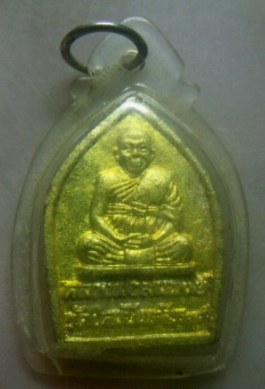 **เบาๆ**เหรียญหล่อ หลวงพ่อนิมิตมงคล หลังหลวงพ่อสมพงษ์ วัดใหม่ปิ่นเกลียว ปี ๒๕๓๙**เลี่ยมเก่าพร้อมใช้