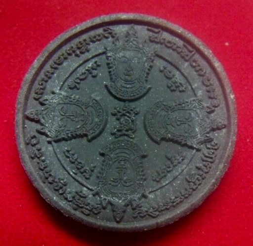 **เบาๆ**พระผงหนุมานครองเมือง รุ่นโสฬสรัตนมาลา หลวงพ่อป๋อง วัดเขาโบสถ์ จ.ระยอง ปี ๒๕๕๐**กล่องเดิม สวย