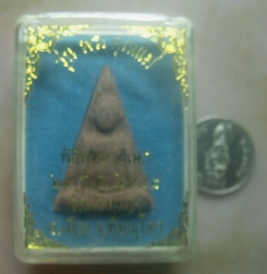 **เบาๆ**พระนางพญา รุ่นพระคุณแม่ พุทธธาภิเษก วัดนางพญา จ.พิษณุโลก ปี ๒๕๕๔**กล่องเดิม สวยๆ