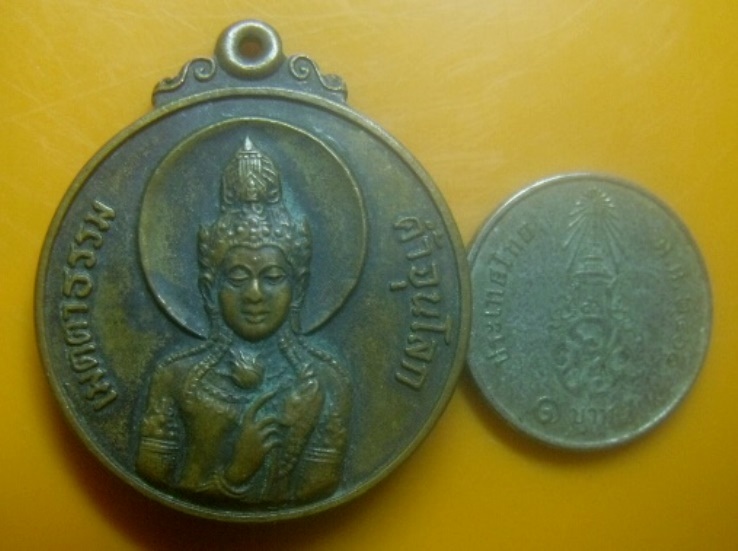 **เบา​ๆ​**เหรียญพระโพธิสัตว์-พระพุทธเจ้า เมตตาธรรม ค้ำจุนโลก ศีลธรรมนำสู่สันติภาพ**สวยๆ