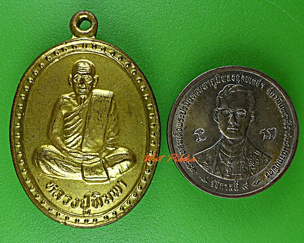 เหรียญหลวงปู่พิมพา วัดหนองตางู นครสวรรค์ .D646.