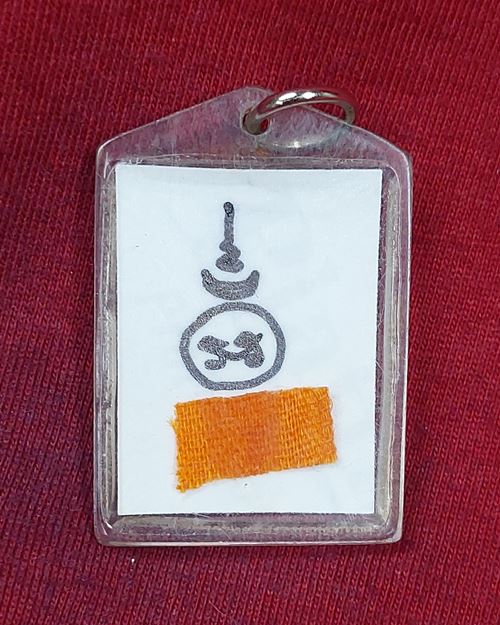 รูปถ่ายสีหลวงพ่อลำจวน อนาวิโล หลังติดจีวร-จารยันต์หมึก