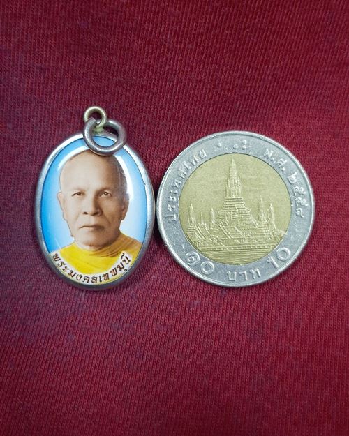 ล็อคเก็ตกระเบื้อง พระมงคลเทพมุนี (หลวงพ่อสดวัดปากน้ำ) ภาษีเจริญ ธนบุรี ไม่ทราบปีสร้าง