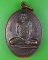 เหรียญรุ่นแรกหลวงพ่อสุพจน์ วัดห้วงพัฒนา ตราด .D667.*