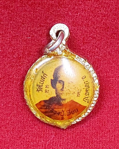 ล็อกเก็ตพระครูสาทรพัฒนกิจ วัดเสด็จ หลังหลวงปู่เทียน วัดโบสถ์ จ.ปทุมธานี