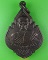 เหรียญหลวงพ่อภู่ วัดทับกฤษใต้ นครสวรรค์ .D691.