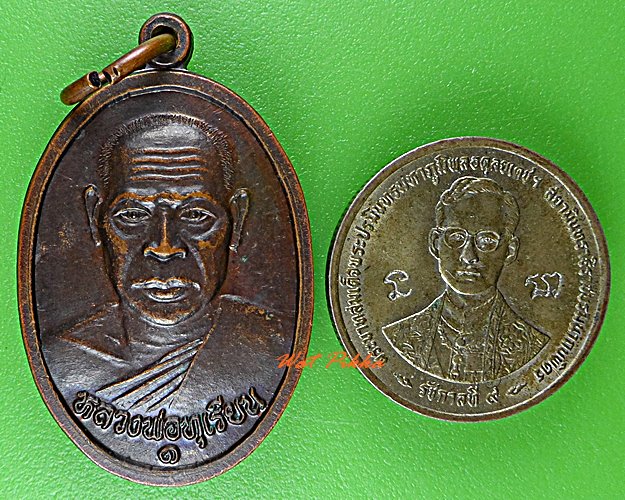 เหรียญหลวงพ่อทุเรียน วัดท่าดินแดง สุโขทัย .D692.