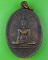 เหรียญหลวงพ่อภูมมี วัดหลุมข้าว ลพบุรี .D699.