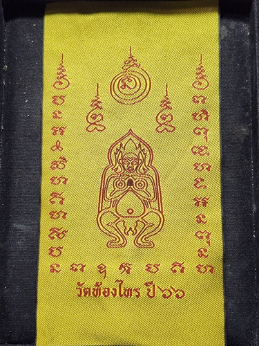 วัดท้องไทร จ.นครปฐม ผ้ายันต์ แม่นางพิมพา หลวงพ่ออั๊บ 2566