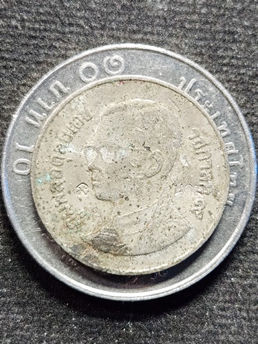 วัดน้อยชมภู่ สุพรรณบุรี เหรียญขวัญถุง หลวงปู่นาม 1 บาทเล็ก