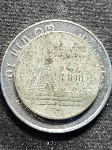 วัดน้อยชมภู่ สุพรรณบุรี เหรียญขวัญถุง หลวงปู่นาม 1 บาทเล็ก