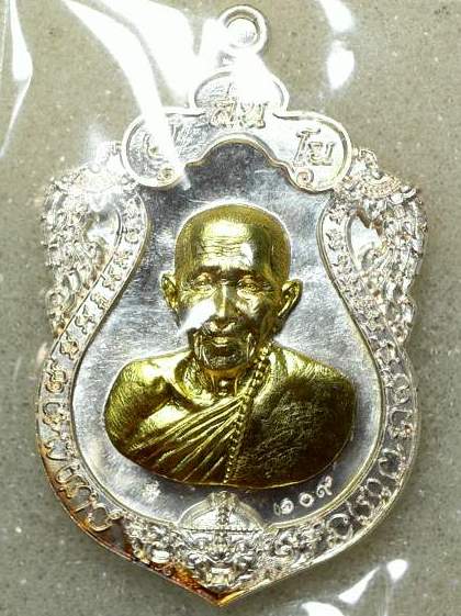 เสมาครึ่งองค์ เฮงแสนล้าน หลวงปู่แสน วัดบ้านหนองจิก ศรีสะเกษ ปี61 ทองแดงอาบเงินหน้าฝาบาตร เลข109+กล่อ