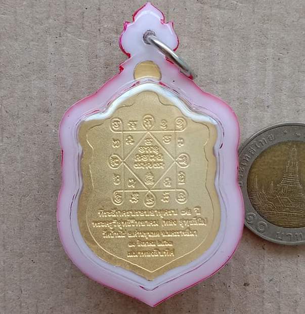 เหรียญเสมาทองสิบทิศ เนื้อ 3K หลวงพ่อทอง วัดบ้านไร่ จ.นครราขสีมา ปี2563 หมายเลข938 เลี่ยมกันน้ำ