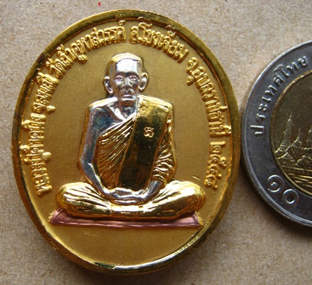เหรียญพระกริ่งจุลมณีศรีอุบลมหามงคลเจริญโภคทรัพย์ รุ่น1 หลวงปู่คำคนิง วัดถ้ำคูหาสวรรค์ จ อุบลฯ ปี2548
