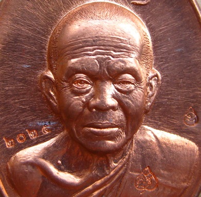 เหรียญหลวงพ่อคูณ รุ่น"บารมีปริสุทโธ"ออกวัดดำเนินสถิตย์(วัดบ้านกอก)ปี2555 เนื้อทองแดง เลข2025+กล่อง