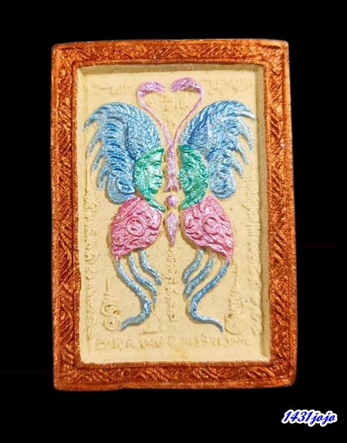 ครูบากฤษณะ เทพภมรจำแลง หลังสาริกาคู่