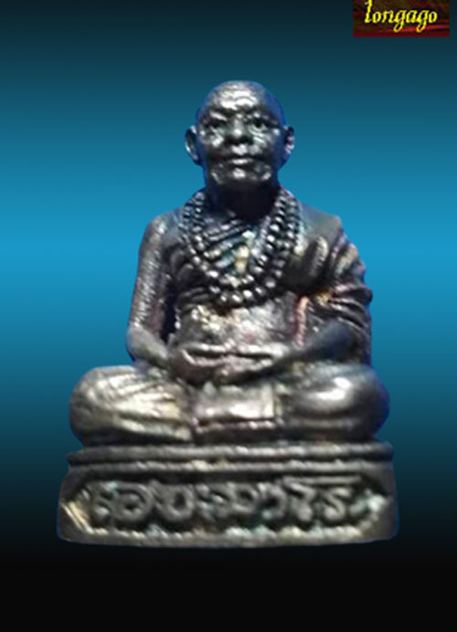 พระรูปหล่อเนื้อเงิน หลวงปู่พรหมา เขมจาโร วัดสวยหินผานางคอย รุ่น ฉลองอายุ 96 ปี ปี 2537