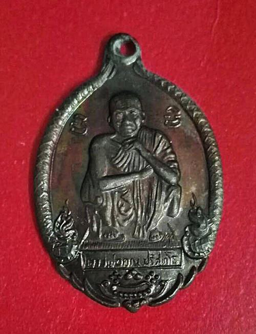 เหรียญครบรอบ 72 ปี หลวงปู่คูณ วัดบ้านไร่ ปี37