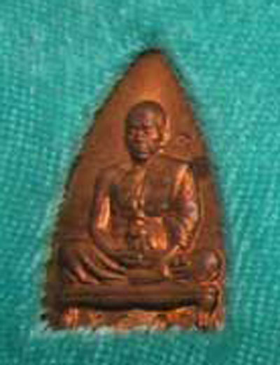 เหรียญ เตารีด พุทธคูณสยาม เล็ก หลวงพ่อคูณ วัดบ้านไร่ ปี2554 กล่องวัดเดิมๆครับ