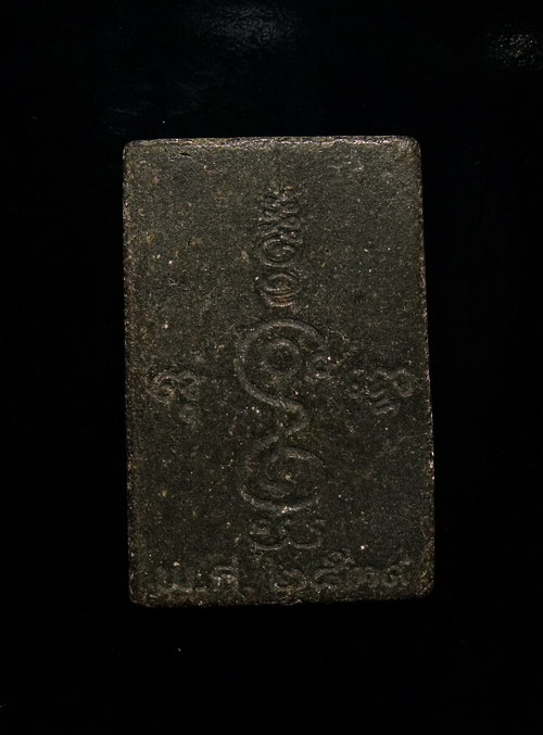 สมเด็จปรกโพธิ์เนื้อใบลาน วัดดอนยายหอมปี 39 หลังยันต์ 