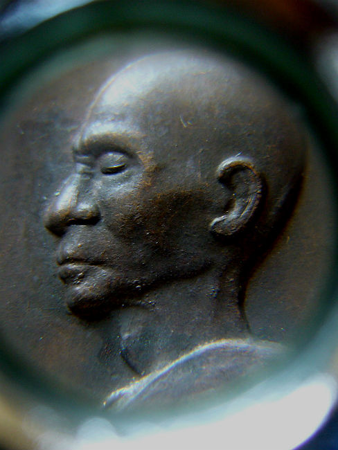 T11.4 เหรียญรุ่นพิเศษ หลวงปู่ม่น วัดเนินตามาก ชลบุรี  #2