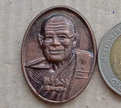 เหรียญหลวงปู่ศรี วัดป่ากุง จ.ร้อยเอ็ด เนื้อนวโลหะ มีโค้ด