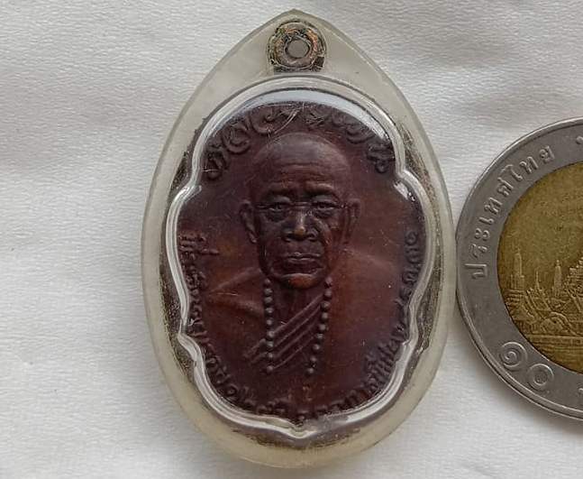 เหรียญหลวงปู่โทน วัดบูรพา จ.อุบลราชธานี ปี2531 รุ่นแผ่นดินธรรมแผ่นดินทอง เลี่ยมกันน้ำ