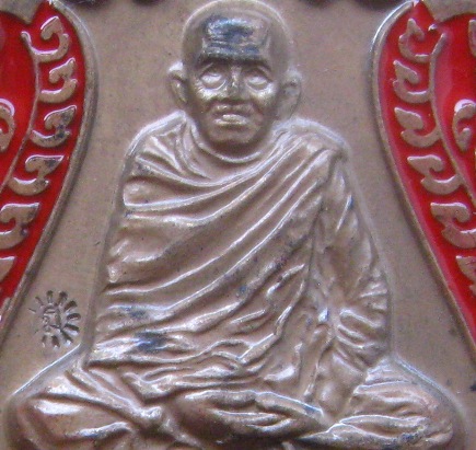 เหรียญเสมาอภิมหารวยสมปรารถนา หลวงปู่แสน วัดบ้านหนองจิก ศรีสะเกษ ปี2561เนื้อชนวนลงยา หมายเลข615+กล่อง