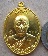 เหรียญเมตตา หลวงพ่อทอง วัดพระพุทธบาทเขายายหอม จ ชัยภูมิ ปี2557เนื้อทองฝาบาตร หมายเลข508พร้อมกล่องเดิ